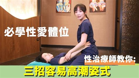 女上做愛姿勢|做愛姿勢超詳解！6大性愛姿勢體位、特色優點、變化姿勢